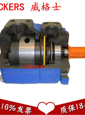 叶片泵 20V-2A/3A/4A/5A-（1A 1B 1C 1D）-22R美国VICKERS威格士