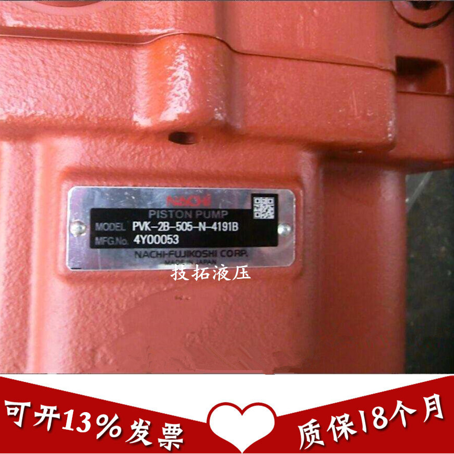 挖掘机配件玉柴55液压泵总成PVK-2B-505-N-4191B大泵猪仔泵主泵