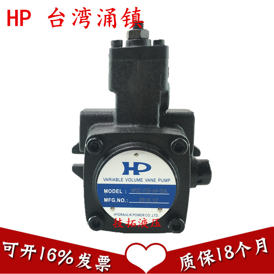 台湾HP VPVC-F30-A4-02A VPVC-F40-A4-02A VPVC-F30-A3/A2-03A A2