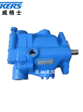 美国VICKERS威格士柱塞油泵PVM141ER13GS02AAA0700000