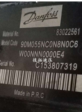 萨澳丹佛斯柱塞液压马达90M055NC0N8N0C6震动机搅拌机上用