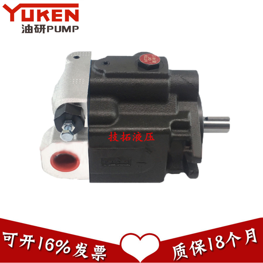 台湾油研ARL1系列柱塞泵ARL1-8-FR01A-10  6  8  12  16-FR01S-10
