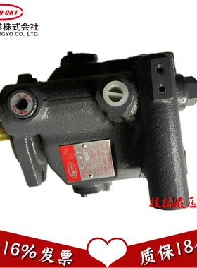 /丰兴液压泵/丰兴柱赛泵HPP-VD3V-F40A3-A原装  丰兴油泵