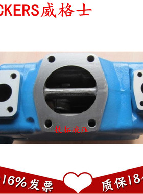 单级叶片泵 35V-32A/35A/38A-1A/1B/1C/1D-22R美国VICKERS威格士