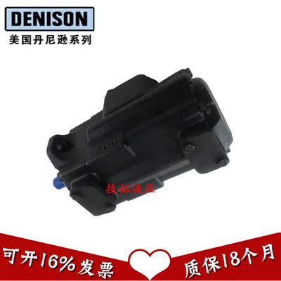 原装丹尼逊液压油泵T6CC 014 014双联叶片泵denison高压泵现货