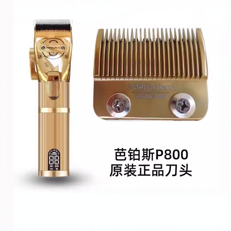 原厂正品阿可美M5刀头M6刀头芭铂斯P800刀头P700雕刻刀头配件图片