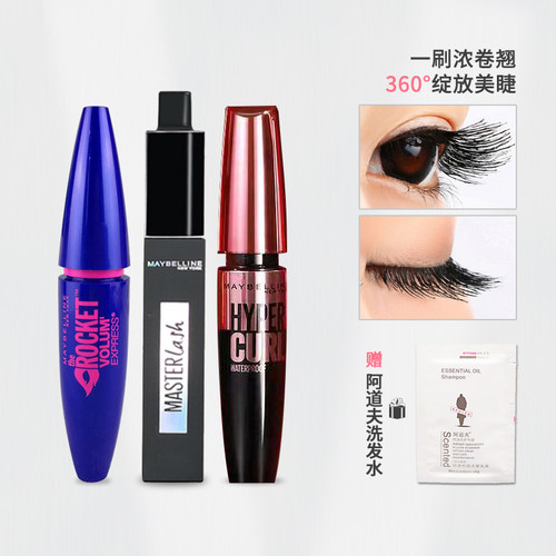 美宝莲浓密卷翘晕染纤长睫毛膏