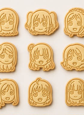 LoveLive!Aqours饼干模具