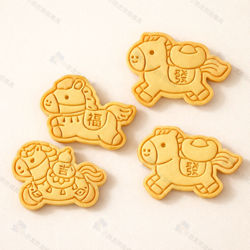 2026马年新年饼干模具卡通小马祝福曲奇按压切模家用翻糖烘焙工具