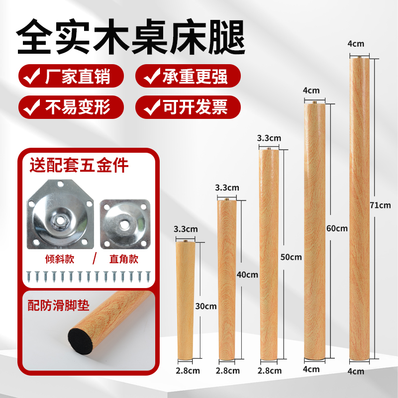 实木桌子腿打孔学习桌