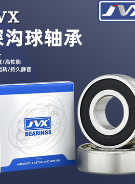 原厂盒装6200 6201 6202 6203 6204 6205 6206zz rs高速电机轴承