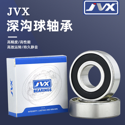 单盒深沟球高速轴承批发商