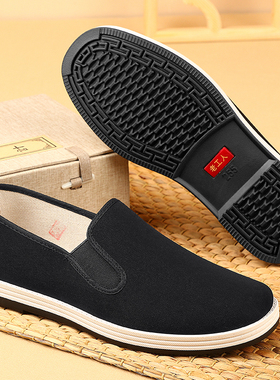 特大码50黑布鞋48牛筋底爸爸鞋47黑色懒人鞋46老北京软底布鞋45码