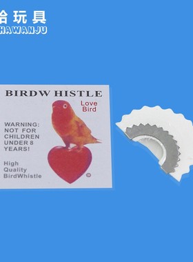 鸟哨 仿真鸟声  Bird Whistle 新奇特搞笑 互动 魔术道具 玩具