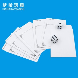 俄罗斯骰子 强选骰子错点骰子信封预言近景互动魔术道具 魔术玩具