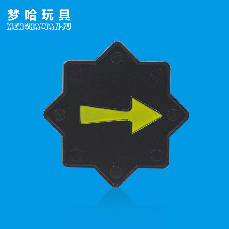 百变箭头 魔术箭头 百变魔术玩具 神奇魔术  近景魔术道具