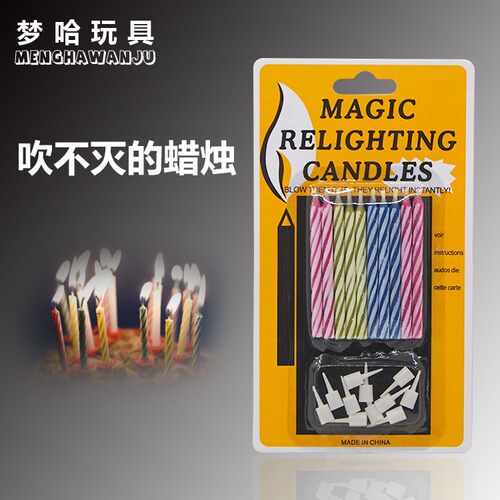 吹不灭的蜡烛 生日派对蜡烛 整人恶搞魔术道具 近景 400魔术