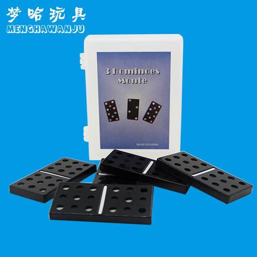 神奇3D多米诺骨牌魔术道具打赌道具Dominoes Monte魔术玩具