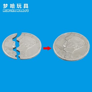 二折咬币 美金版 咬硬币 硬币还原 硬币魔术 舞台近景魔术道具