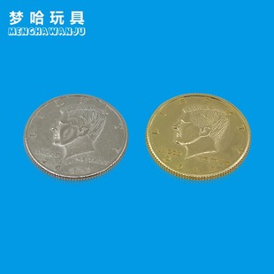 50美分硬币 半美元 金色 银色 钱币魔术  近景魔术道具魔术玩具