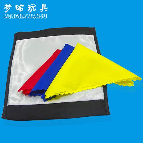 变色口袋 Baffling Bag 变色乾坤袋变色口袋丝巾舞台喜剧魔术道具