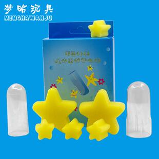 消失的星星 魔术道具 时间之星(时间胶囊) 魔幻海绵五角星 2大4小