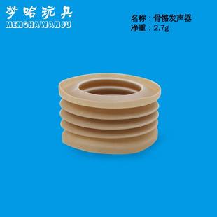 骨骼发声器模仿骨折发出的声音骨骼断裂断脖模仿器整蛊搞笑吓人