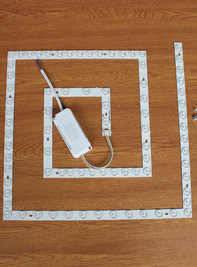 方形灯芯对角49cm适用53cm灯led底盘护眼客厅灯片卧室灯替换光源