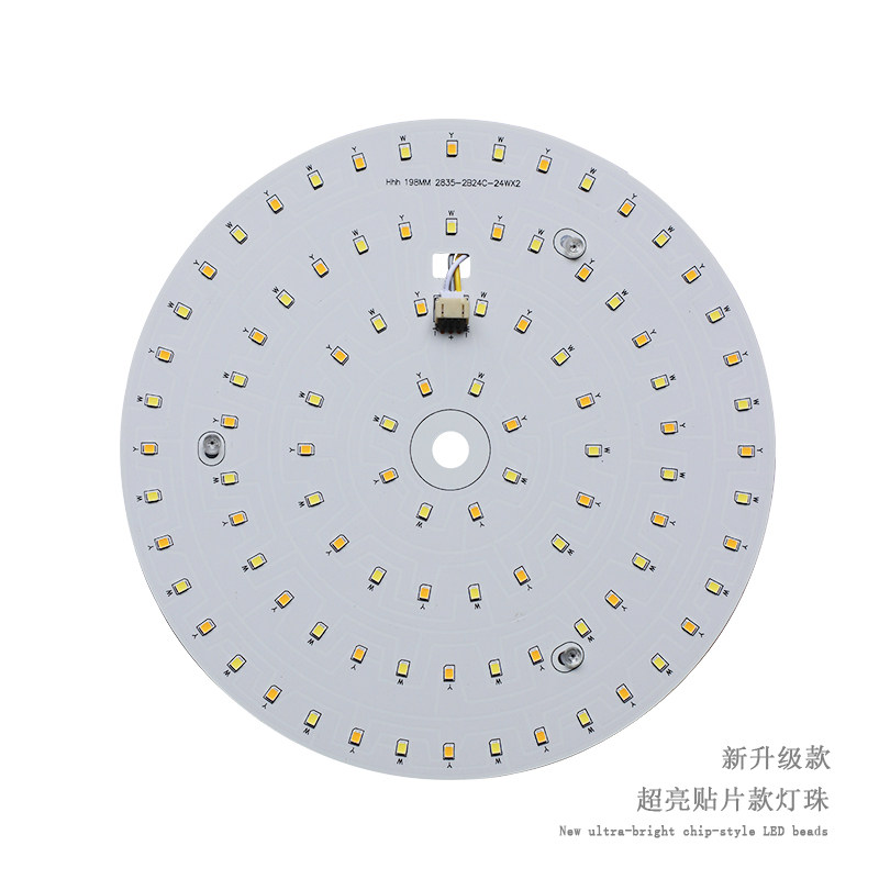 圆形灯盘风扇灯led灯芯吊扇灯三色吊灯片灯板吸顶灯光源灯条替换