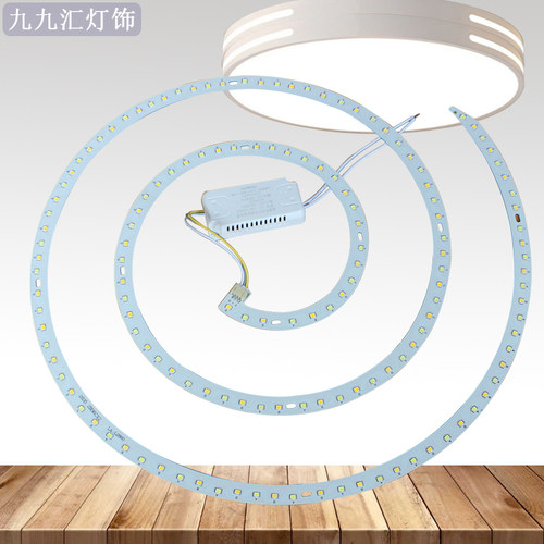 风扇灯吸顶灯替换灯芯蚊香型