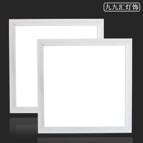 300x300厨卫灯平板灯面板格栅灯