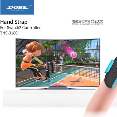 DOBE switch2代腕带 ，switch2手部腕带，SWITCH2手柄腕带