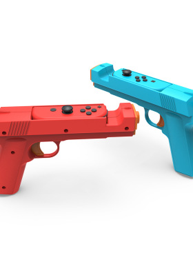 Switch小手柄射击游戏枪托 Switch OLED左右手柄枪托 NS手柄