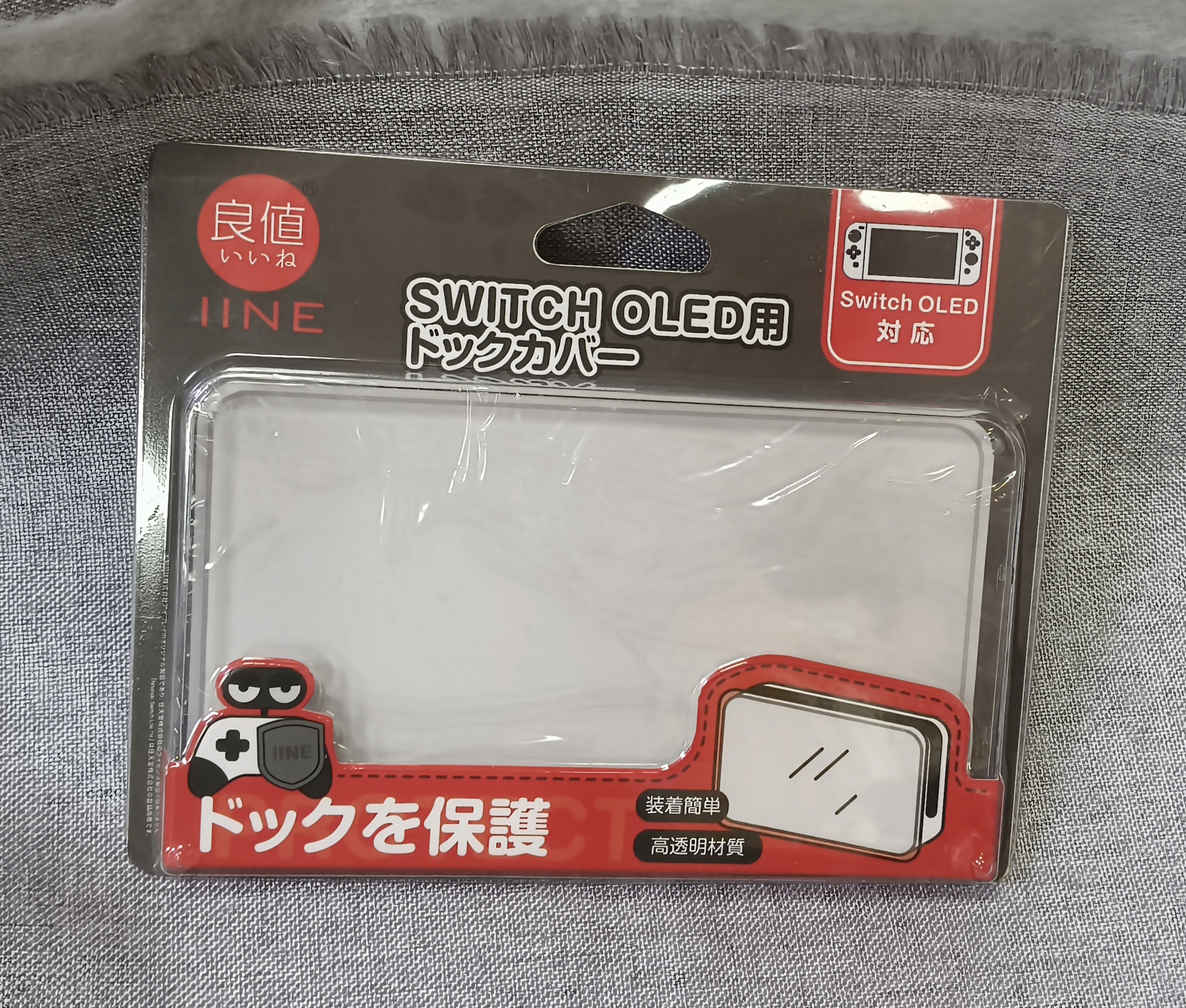良值switch OLED底座保护壳，OLED底座壳，透明色，保护底座前端