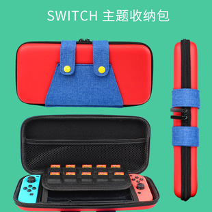 switch收纳包 保护套 NS马里奥收纳包 switch OLED 收纳游戏包