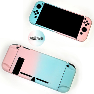 UOGO switch保护壳 纯色渐变色 磨砂硬壳 NS保护套  OLED不能用