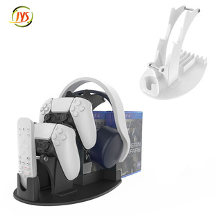 PS5手柄架/PS4/Xbox/NS PRO通用手柄支架,游戏光盘碟架 配件包邮