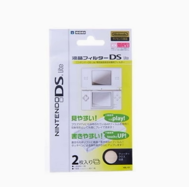 NDS lite保护膜，NDSL保护膜，nds lite上下屏贴膜，NDSL屏幕膜