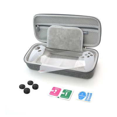 PS5Portal掌机EVA收纳包+钢化膜