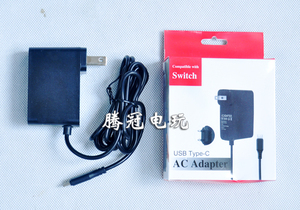 Switch充电器  NS充电器 switch电源 NS快速充电器 switch配件