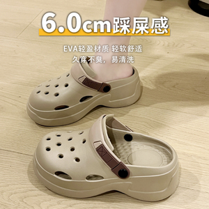 厚底增高防滑洞洞鞋女夏季外穿居家包头凉拖鞋时尚网红海边沙滩鞋