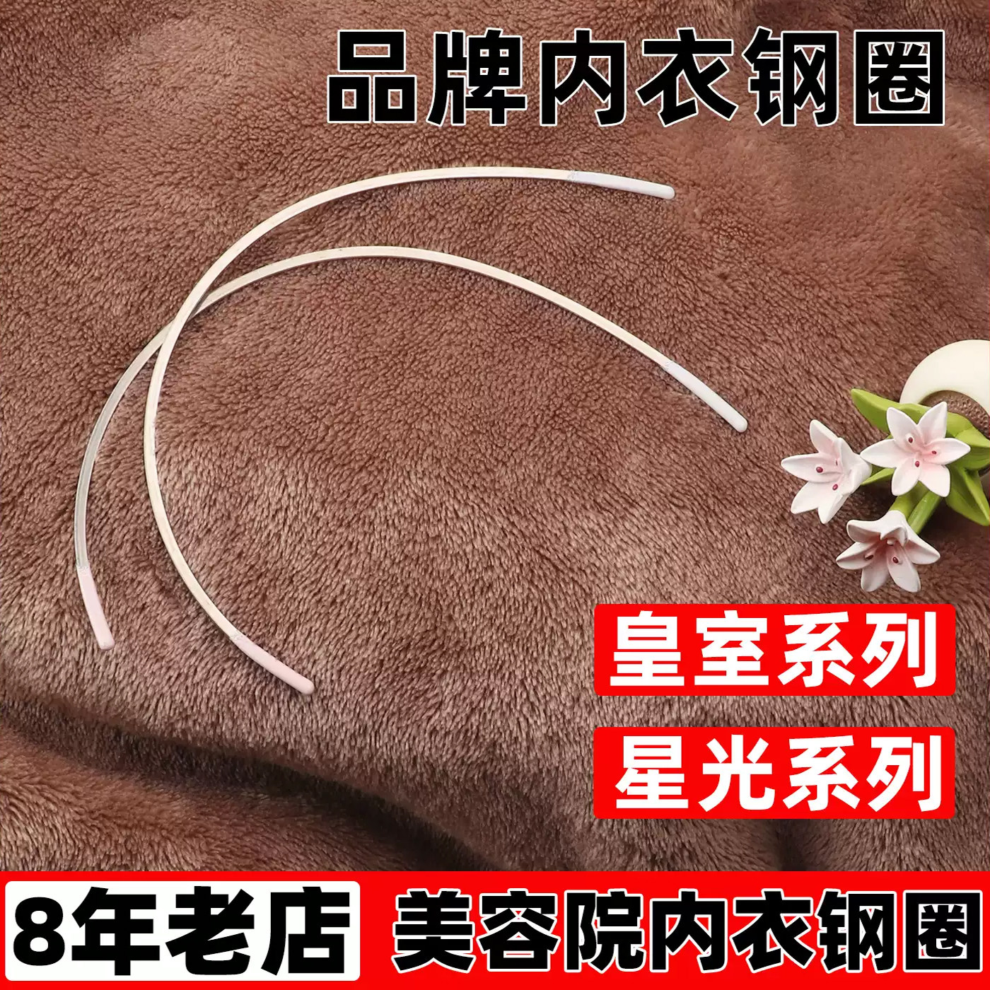 皇室星光身材管理器短文胸长文胸润木温娜雨杨梵依曼伊克内衣钢圈