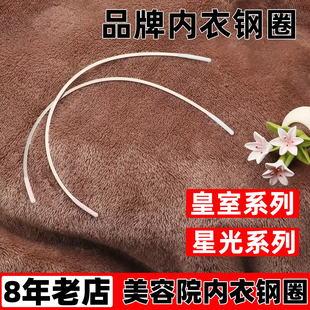 星光身材管理器短文胸长文胸润木温娜雨杨梵依曼伊克内衣钢圈