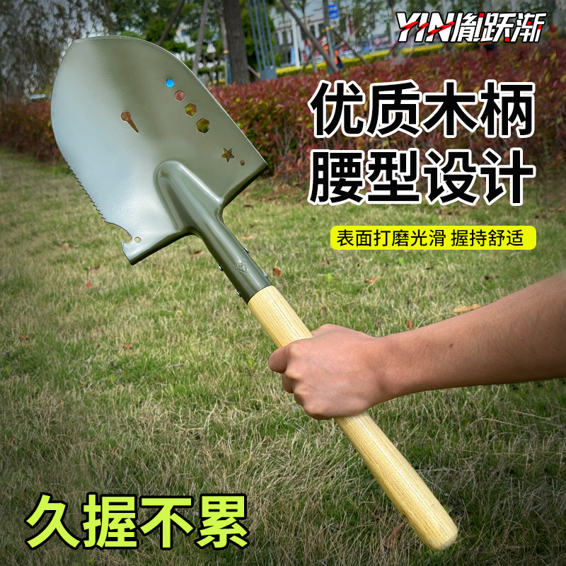 跃渐205工兵铲子淬火木柄小军铲子