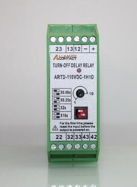 断电延时继电器 ARTD-110VDC-2H2D  ALLANCE