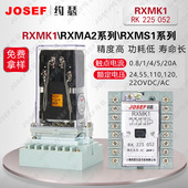 RXMK1 RK225052大容量交流中间继电器