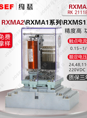 RXMA2-RK211189中间继电器