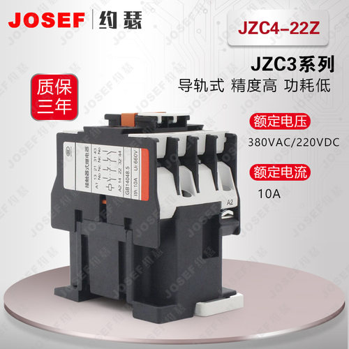 JZC4-22Z中间继电器；