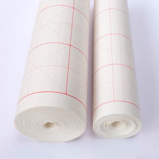 米字格长卷宣纸9厘米28格加厚百米半生熟长卷宣纸毛笔字书法用纸
