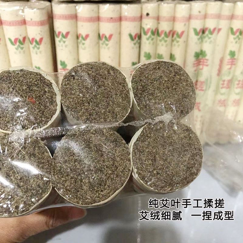 宛草堂手搓绒三年陈艾4.0厘米粗艾条手工艾雷火灸艾叶纸艾条